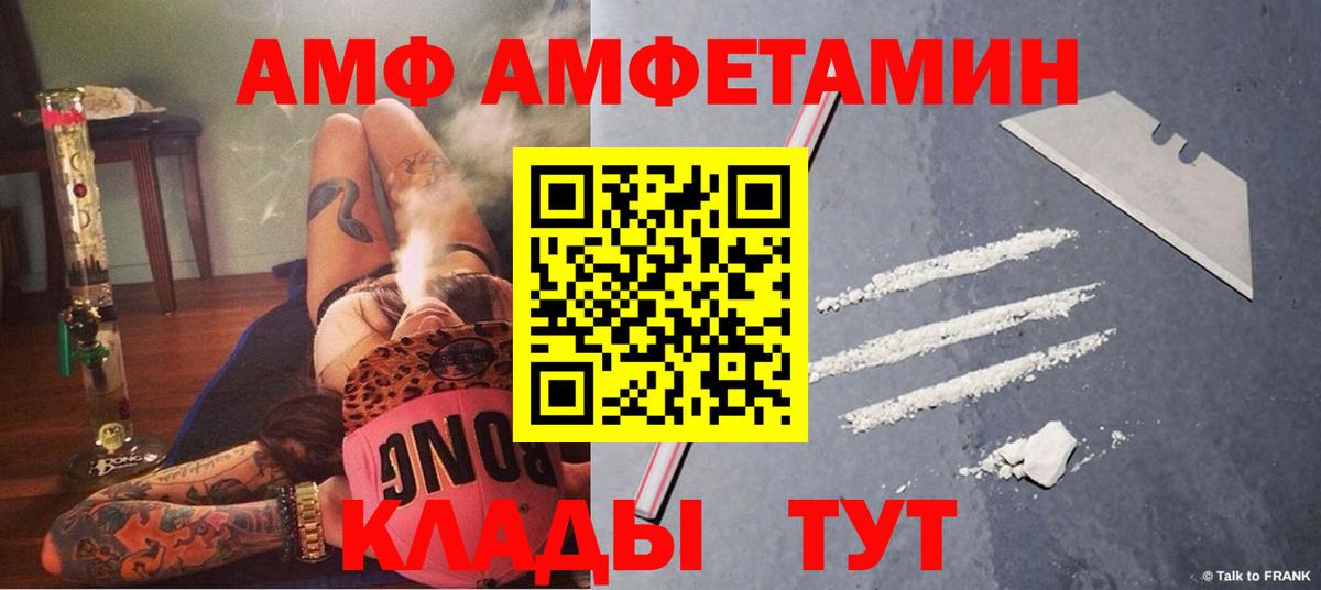 Amphetamine 98%  Amphetamine 98%  Чапаевск 