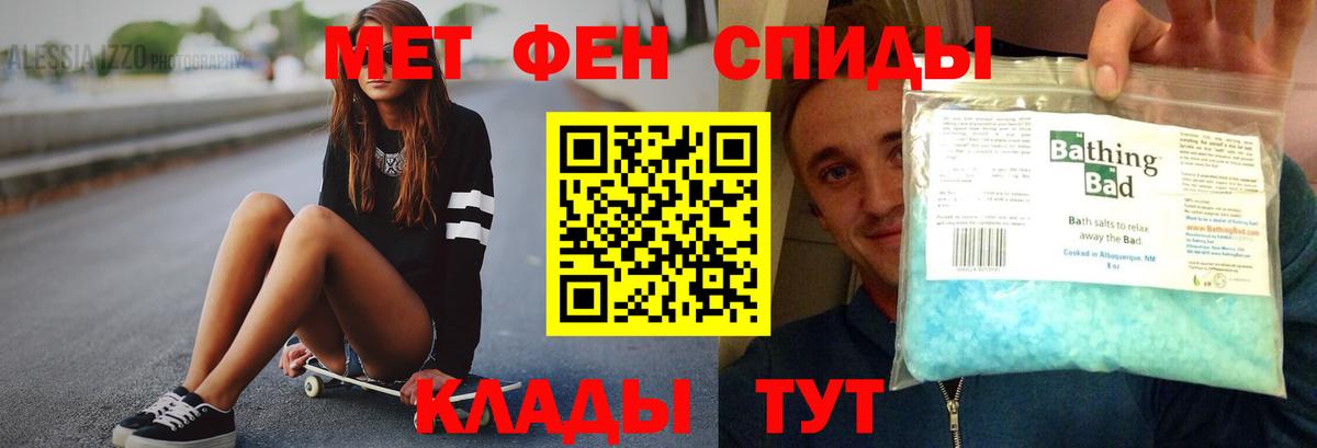 АМФ 97% Чапаевск