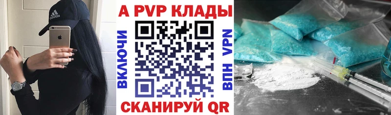 Альфа ПВП крисы CK  Чапаевск 