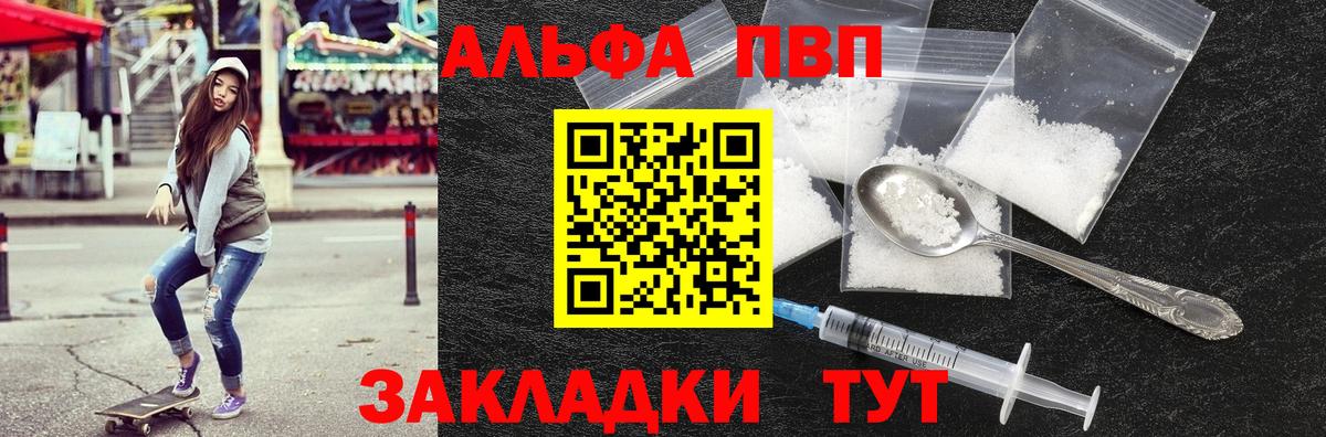 APVP СК Чапаевск