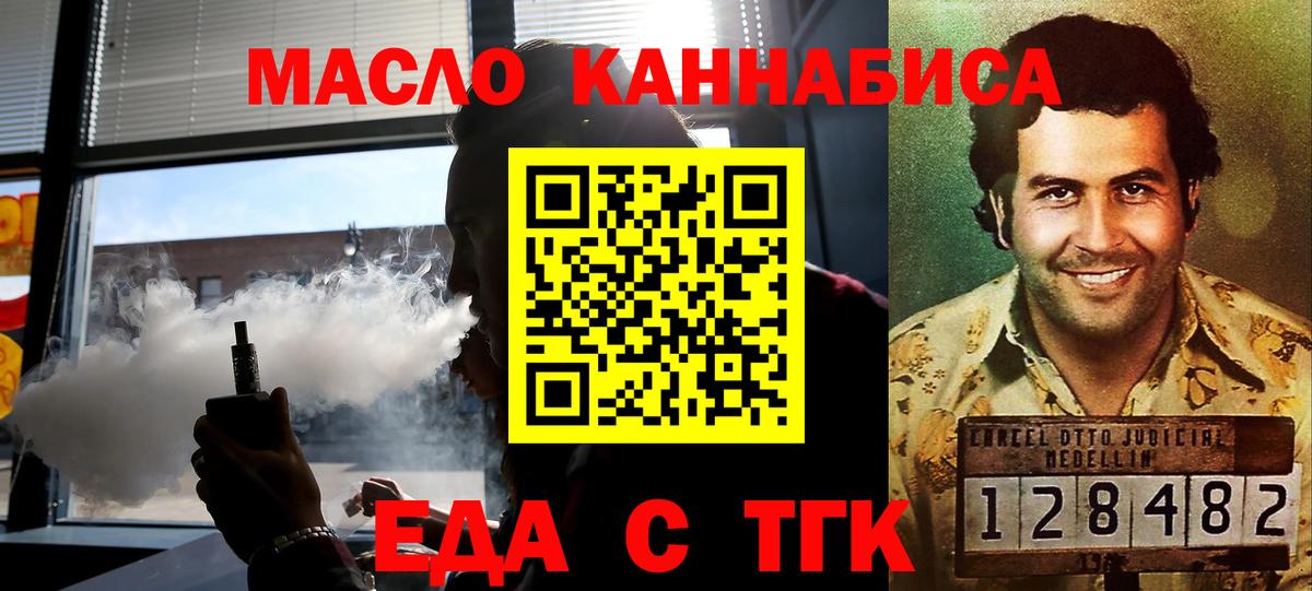 Canna-Cookies конопля Чапаевск