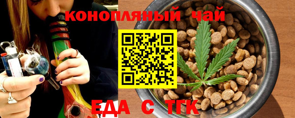 МЕТАДОН  ГАШИШ  A-PVP СОЛЬ   МДМА  Мефедрон кристаллы  Конопля  Чапаевск  Cocaine  Меф   Экстази 