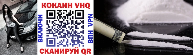 Cocaine 99%  где продают   Чапаевск 