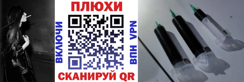 ГАШ гашик  наркота  Чапаевск 