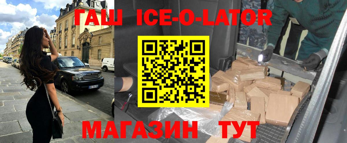 ГАШ AMNESIA HAZE Чапаевск