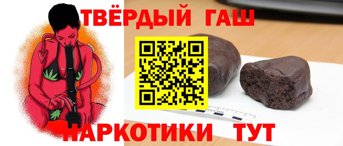 как найти   ГАШ AMNESIA HAZE  Чапаевск  ГАШ AMNESIA HAZE 