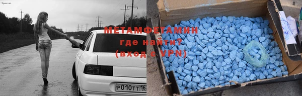 MESCALINE Навашино