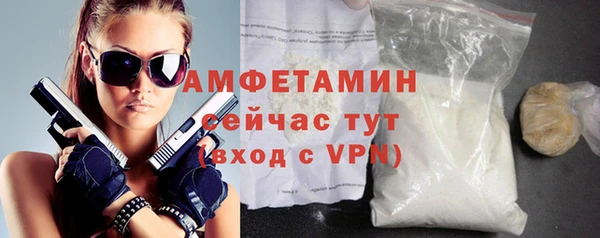 MESCALINE Навашино