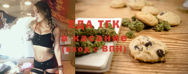 стафф Надым