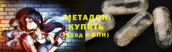 MESCALINE Навашино