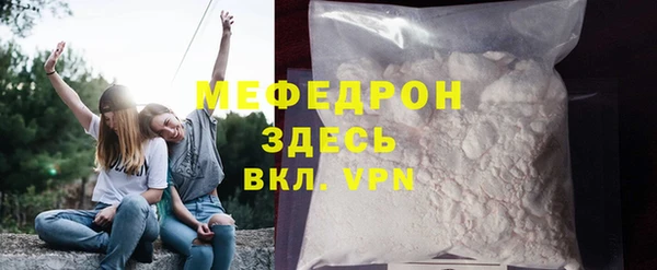 бутират Наволоки