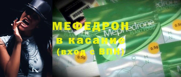 бутират Наволоки