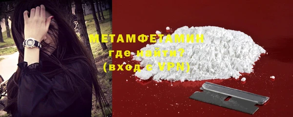 бутират Наволоки