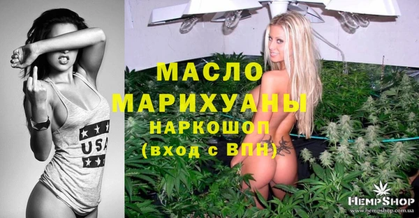 бутират Наволоки