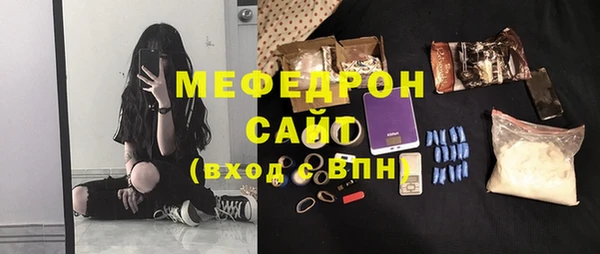 бутират Наволоки