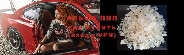 гашиш Весьегонск