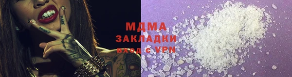 MESCALINE Навашино