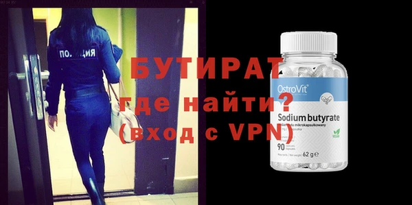 MESCALINE Навашино