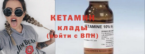 MESCALINE Навашино