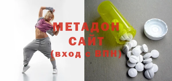 наркотики Навашино