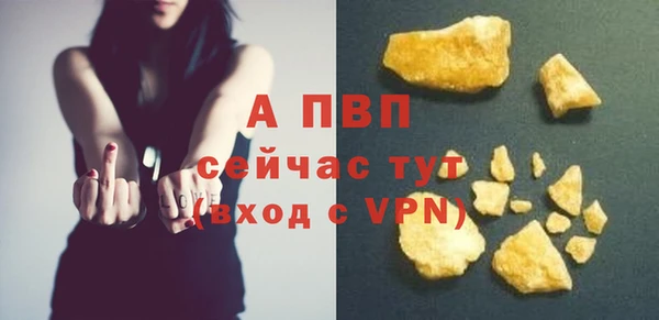 MESCALINE Навашино