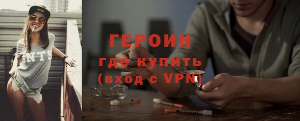 бутират Наволоки