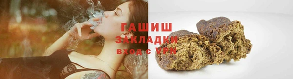MESCALINE Навашино