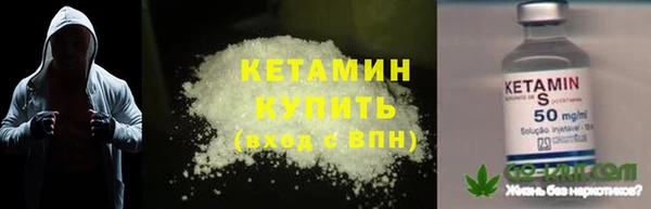 MESCALINE Навашино