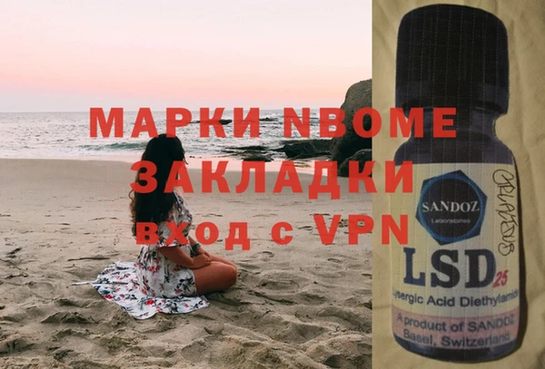 кокаин перу Надым