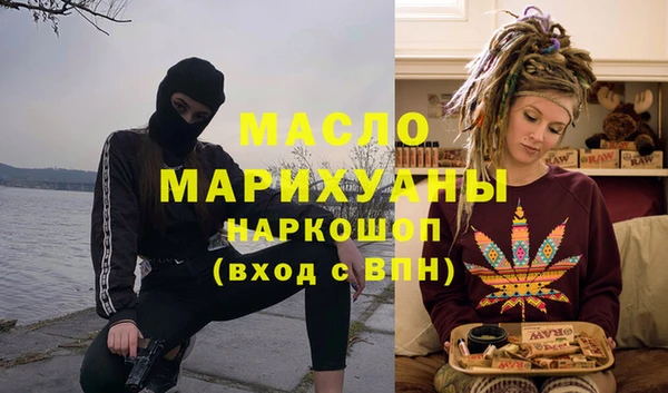бутират Наволоки