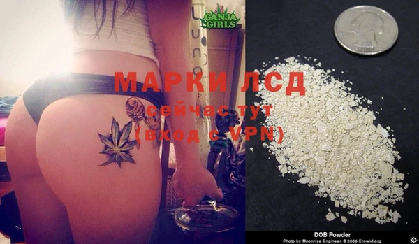 MESCALINE Навашино
