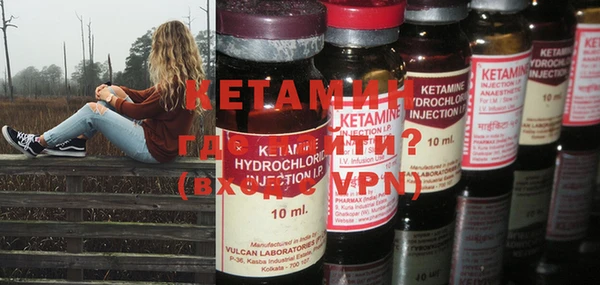 MESCALINE Навашино