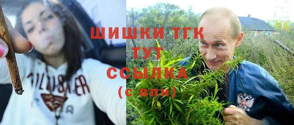 бутират Наволоки