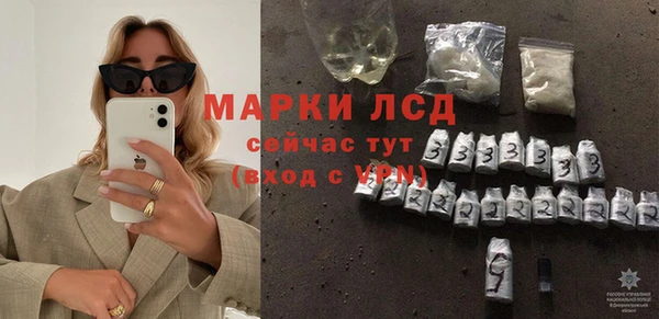 бутират Наволоки