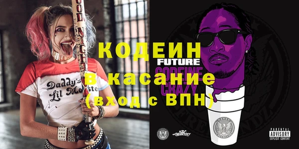 MESCALINE Навашино