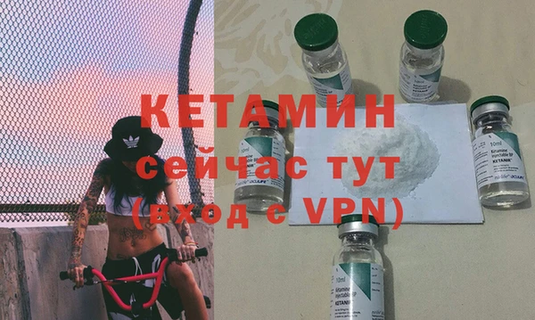 MESCALINE Навашино
