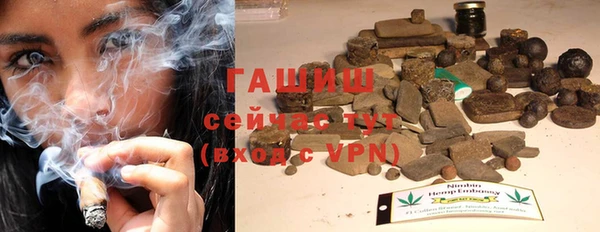 мяу мяу кристалл Верхний Тагил