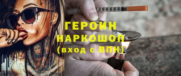 MESCALINE Навашино