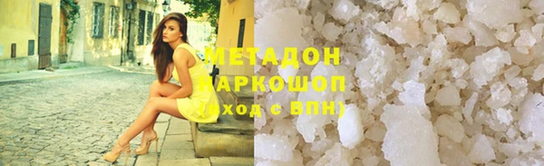 MESCALINE Навашино