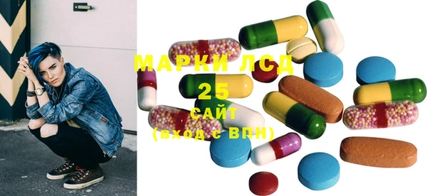 MESCALINE Навашино