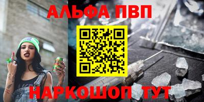 каннабис Краснодар