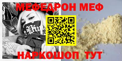MESCALINE Краснознаменск