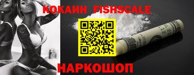 СК Старая Купавна