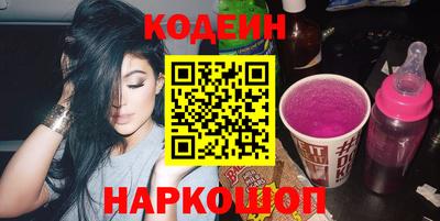 MESCALINE Краснознаменск