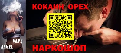 мет Краснокаменск