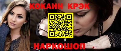 мет Краснокаменск