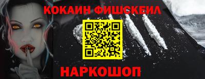 СК Старая Купавна