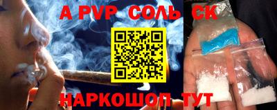 СК Старая Купавна