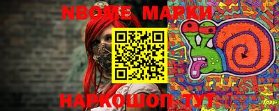 стафф Ставрополь