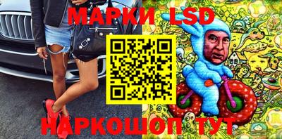 СК Старая Купавна